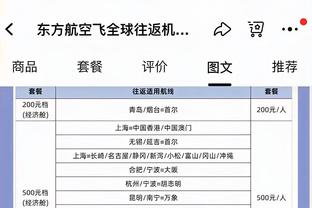 高效！CJ-麦科勒姆14中8&三分6中4拿下22分3板6助0失误